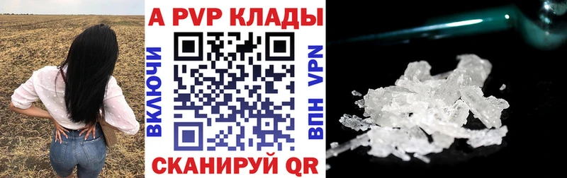 Alfa_PVP мука Сурск
