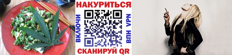 Печенье с ТГК марихуана  Купить закладки  Сурск 