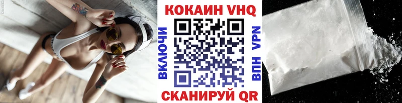COCAIN Боливия  Купить закладки  Сурск 