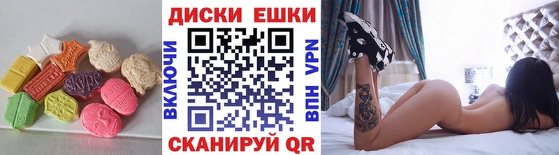 Экстази mix Купить Сурск