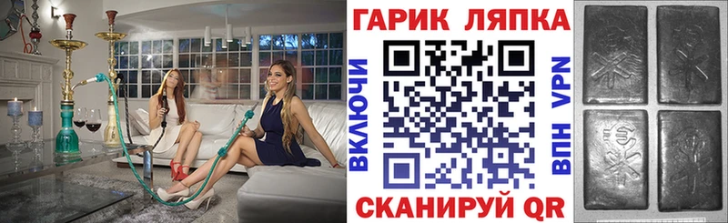 ГАШИШ убойный  Купить  Сурск 