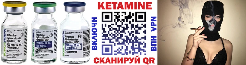 Купить  Сурск  Кетамин VHQ 