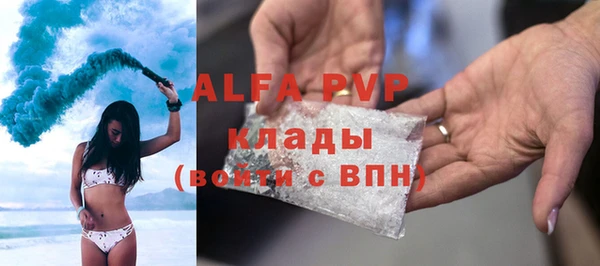 герыч Белокуриха