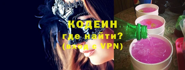 марки nbome Белоозёрский