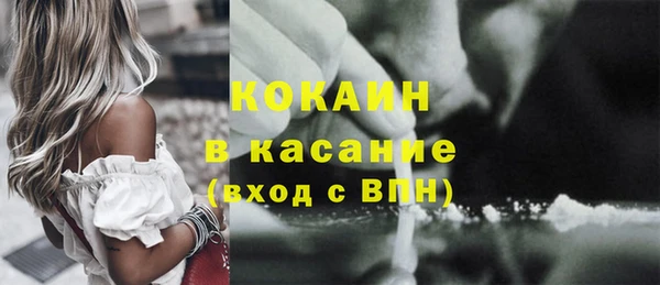 герыч Белокуриха