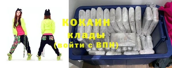 марки nbome Белоозёрский