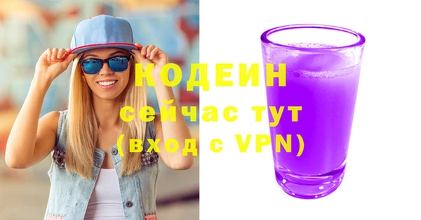 марки nbome Белоозёрский