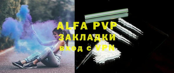 герыч Белокуриха