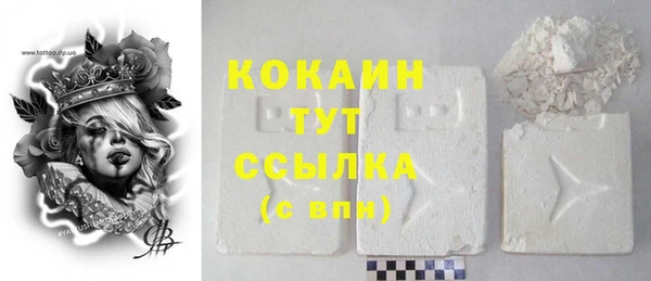 герыч Белокуриха