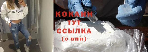 герыч Белокуриха