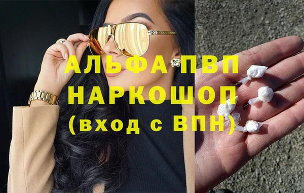 герыч Белокуриха