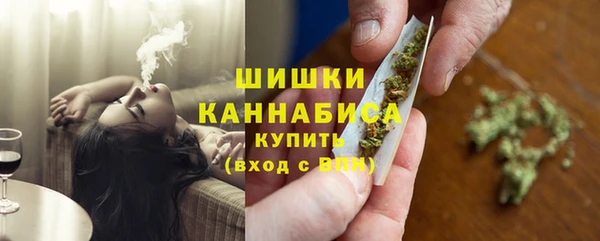 герыч Белокуриха