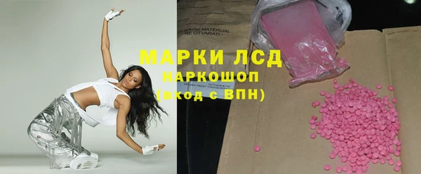 марки nbome Белоозёрский