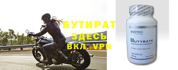 круглые Беломорск