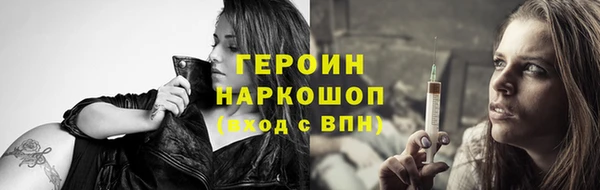 марки nbome Белоозёрский