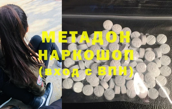 марки nbome Белоозёрский