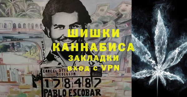 марки nbome Белоозёрский