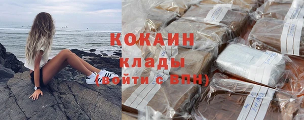 круглые Беломорск