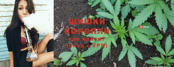 герыч Белокуриха