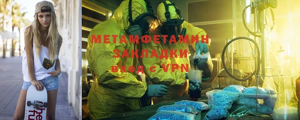 герыч Белокуриха