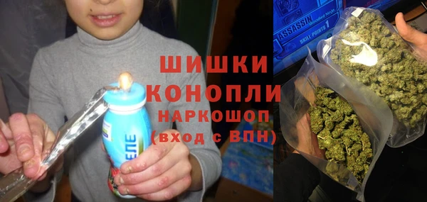 герыч Белокуриха