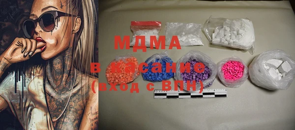марки nbome Белоозёрский