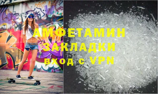 герыч Белокуриха