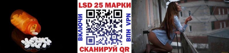 Лсд 25 экстази кислота  Купить закладки  Сурск 