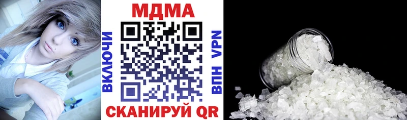 MDMA crystal  Купить  Сурск 
