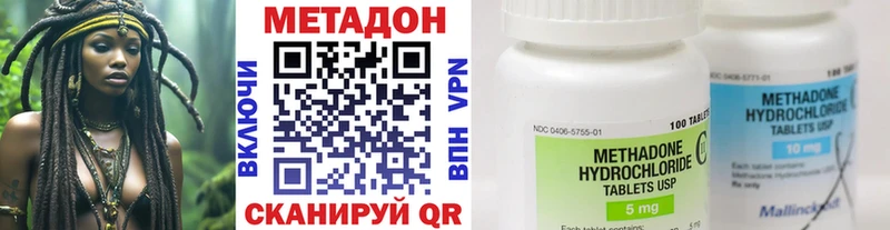 Купить  Сурск  МЕТАДОН белоснежный 