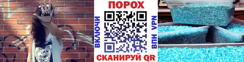 Метамфетамин мет  Купить где  Сурск 