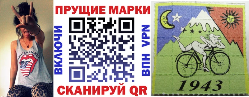 Купить где Сурск Марки N-bome 1,8мг