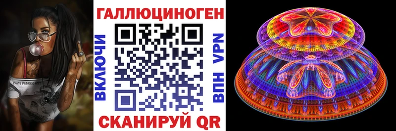 Галлюциногенные грибы прущие грибы Купить где Сурск
